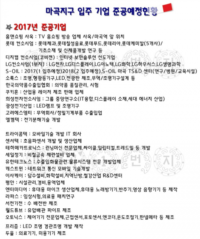 379ef5891ae82d96db0491345cfff60e_1495833157_0944.PNG