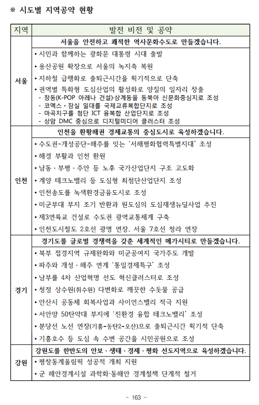 e29647afaae5554026041e98c6d9975f_1500513415_3301.png
